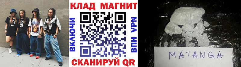 Купить наркотики цена Могоча Бошки Шишки  МЕТАДОН  Гашиш  Амфетамин 