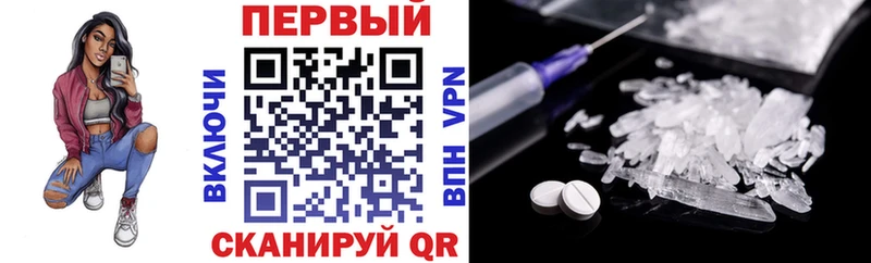 ссылка на мегу ССЫЛКА  Могоча  Amphetamine Розовый 