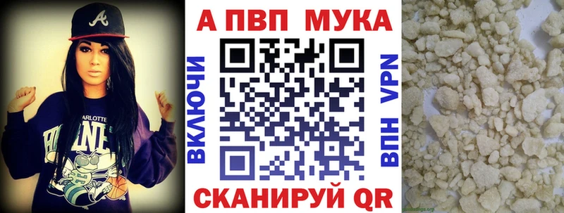 А ПВП СК КРИС Могоча
