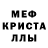 Амфетамин VHQ M.O.B. Deadend