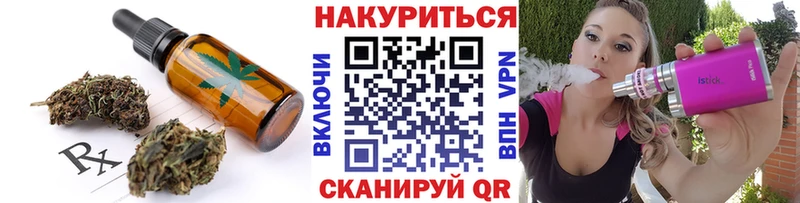 наркошоп  Могоча  Еда ТГК конопля 