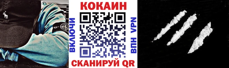 блэк спрут сайт  Могоча  Cocaine 98% 