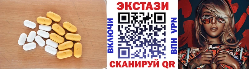 закладка  Могоча  Экстази MDMA 
