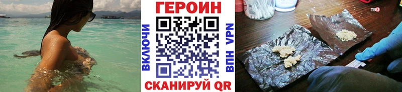 ГЕРОИН Афган  Могоча 