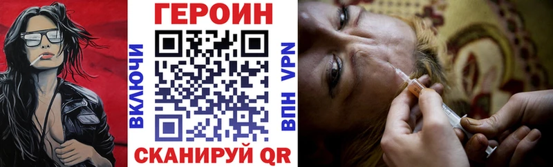 ГЕРОИН гречка Могоча
