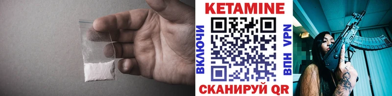 КЕТАМИН VHQ  где купить наркотик  гидра   Могоча 