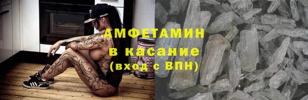 кокаин Гусь-Хрустальный