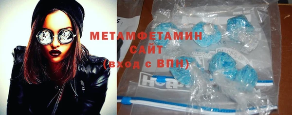 трава Горнозаводск