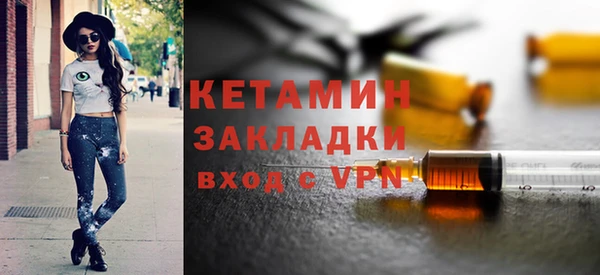 кокаин Гусь-Хрустальный