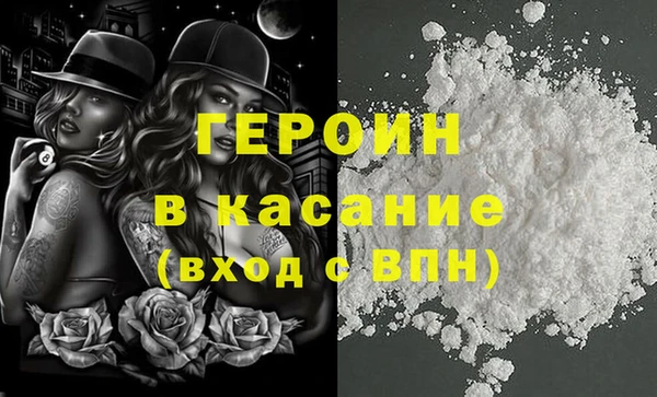 кокаин Гусь-Хрустальный