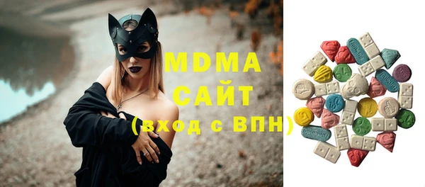 трава Горнозаводск