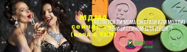 меф VHQ Горно-Алтайск