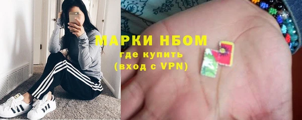 кокаин перу Гусиноозёрск