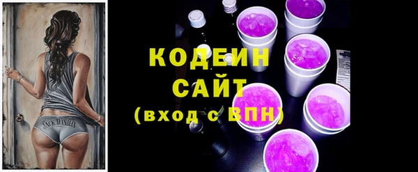кокаин Гусь-Хрустальный