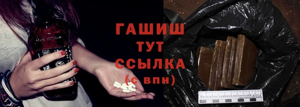 меф VHQ Горно-Алтайск