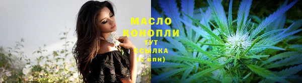трава Горнозаводск
