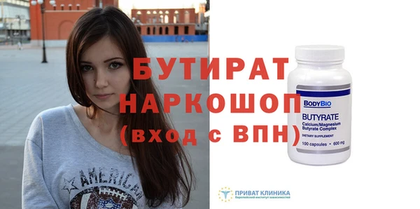 трава Горнозаводск