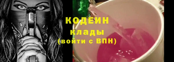 трава Горнозаводск