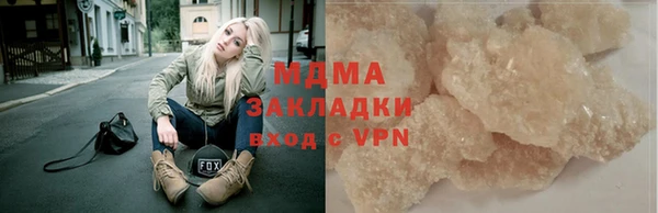 кокаин перу Гусиноозёрск