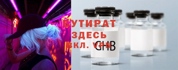 СК Гусев