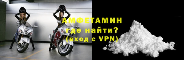 меф VHQ Горно-Алтайск