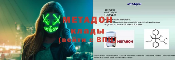 меф VHQ Горно-Алтайск