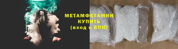 меф VHQ Горно-Алтайск
