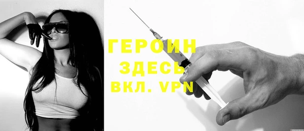 меф VHQ Горно-Алтайск