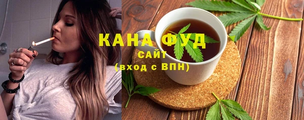 трава Горнозаводск