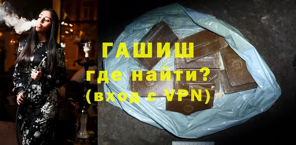меф VHQ Горно-Алтайск