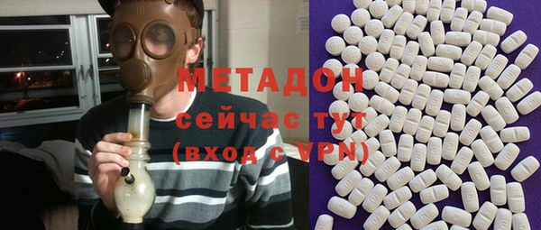 кокаин Гусь-Хрустальный