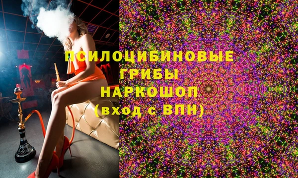 меф VHQ Горно-Алтайск