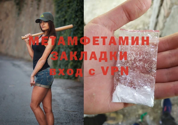 кокаин перу Гусиноозёрск