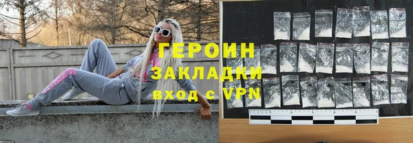 СК Гусев