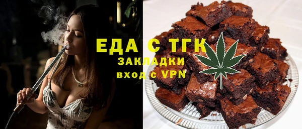 кокаин перу Гусиноозёрск