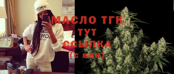 кокаин перу Гусиноозёрск
