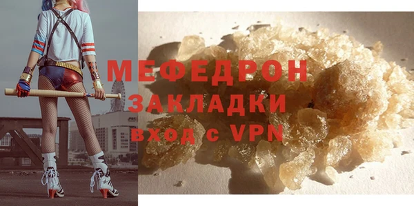 меф VHQ Горно-Алтайск