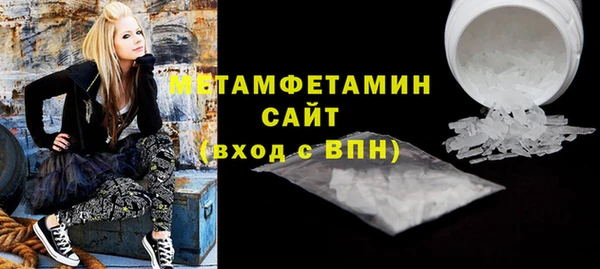 альфа пвп Лихославль