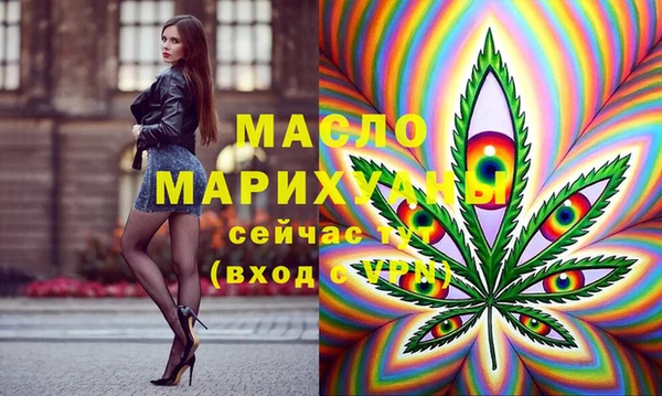 трава Горнозаводск