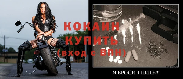 трава Горнозаводск