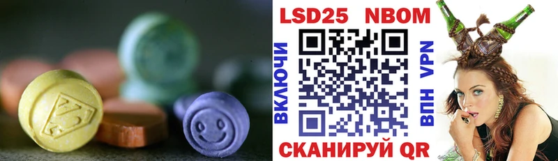 LSD-25 экстази кислота  Могоча 