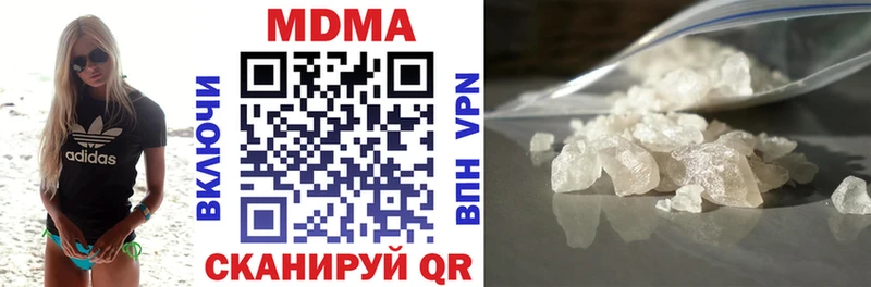 MDMA кристаллы  как найти наркотики  Могоча 