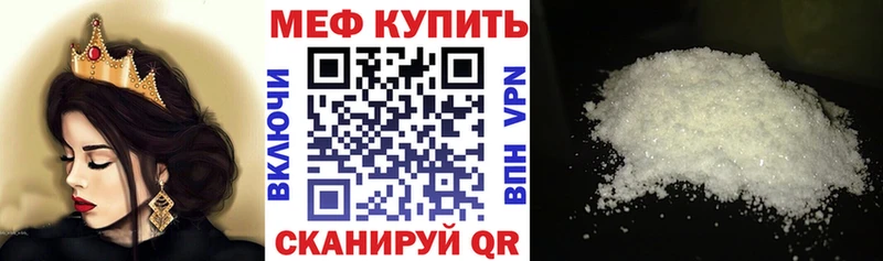 МЯУ-МЯУ кристаллы  Могоча 