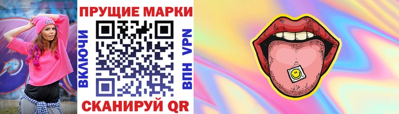Наркотические марки 1,5мг  Могоча 