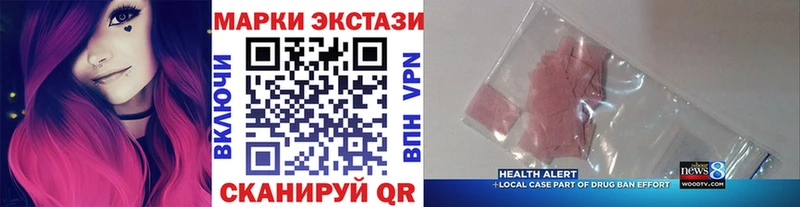 Марки N-bome 1,5мг Могоча
