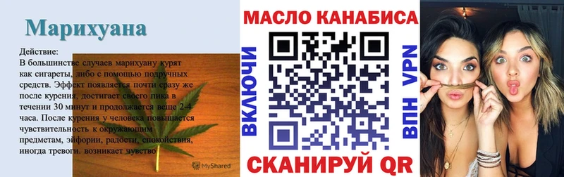 Дистиллят ТГК гашишное масло Могоча